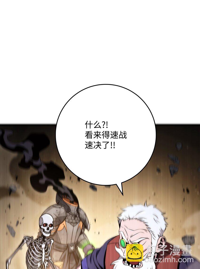225 临时主人19