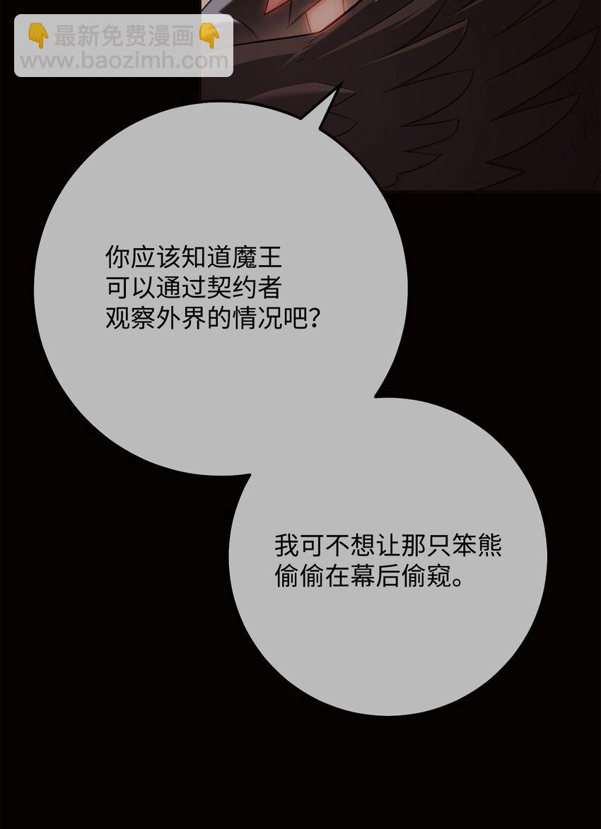 225 临时主人2