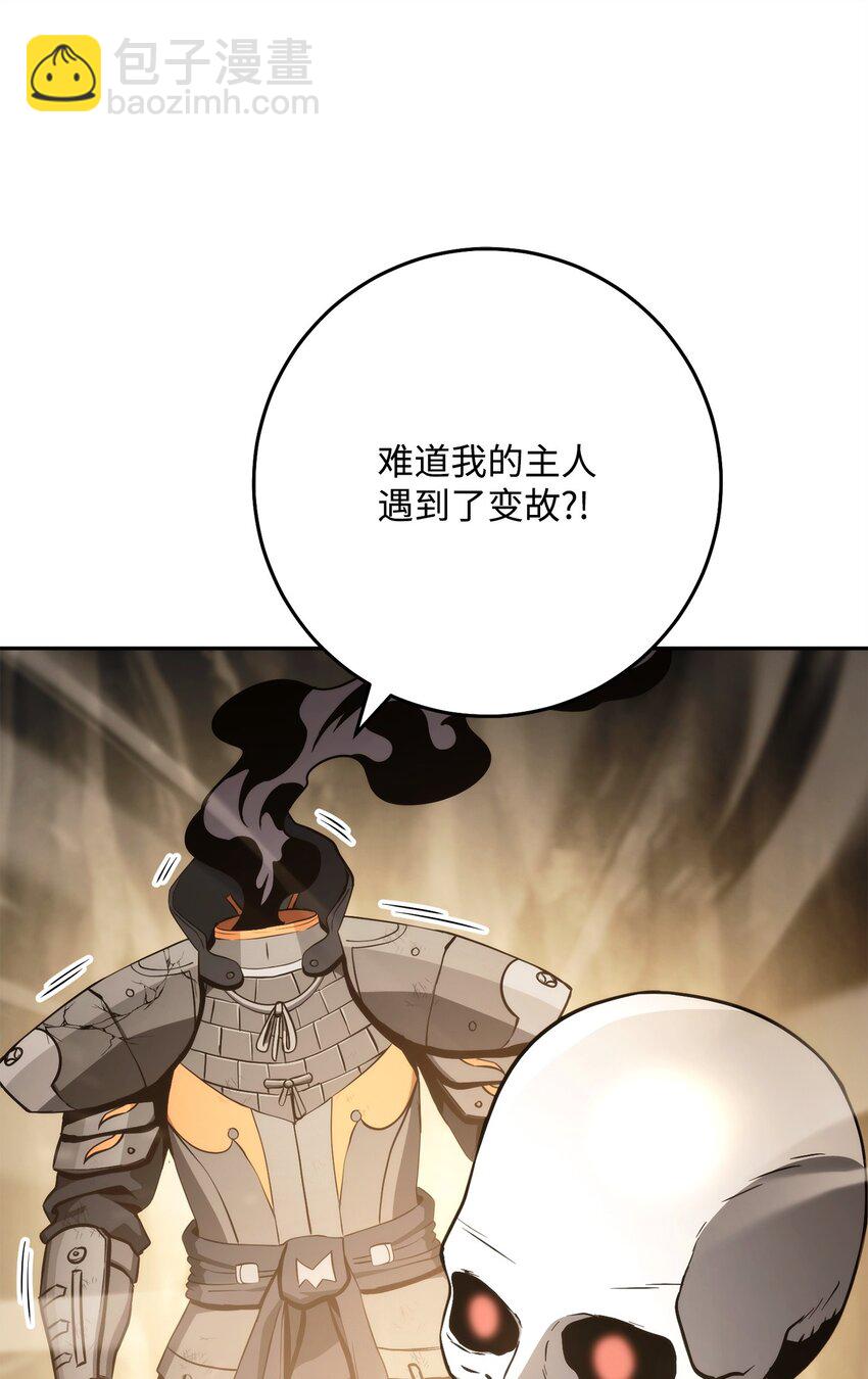 225 临时主人35