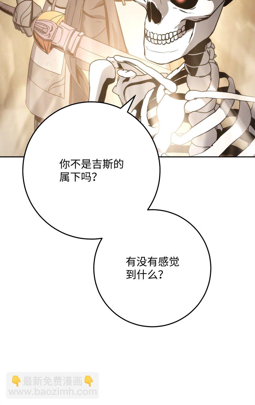 225 临时主人36