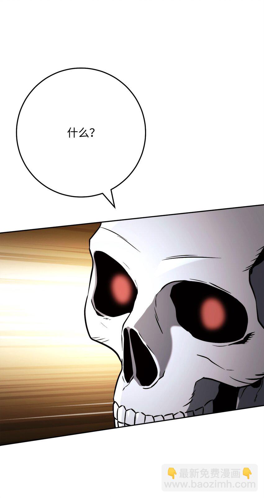 225 临时主人38