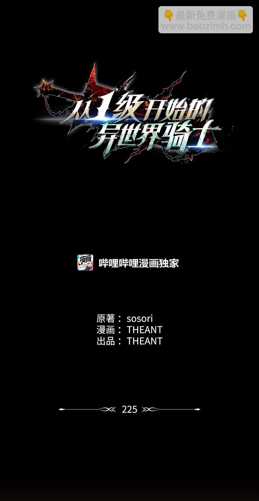 225 临时主人40