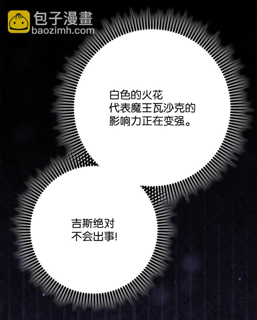 225 临时主人42