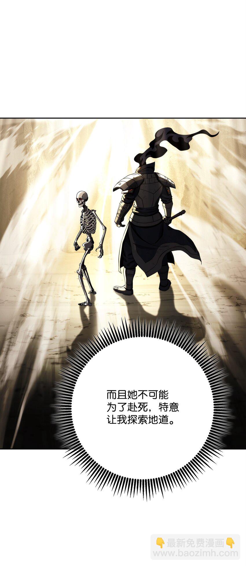 225 临时主人44