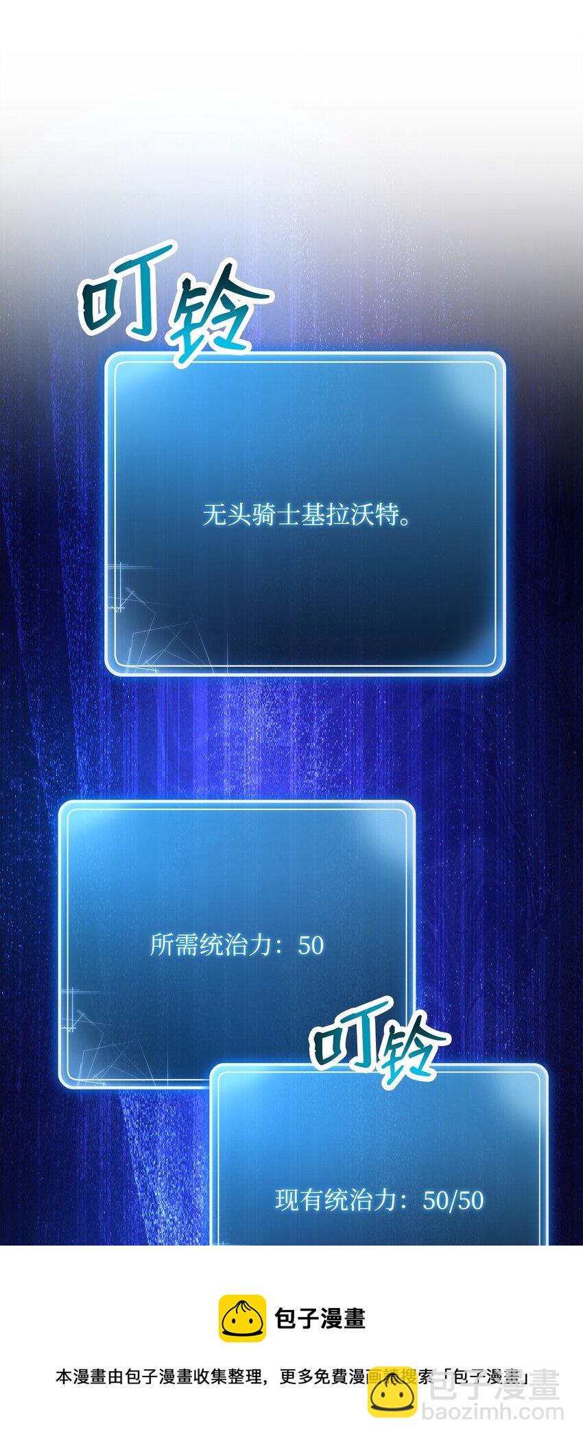 225 临时主人49