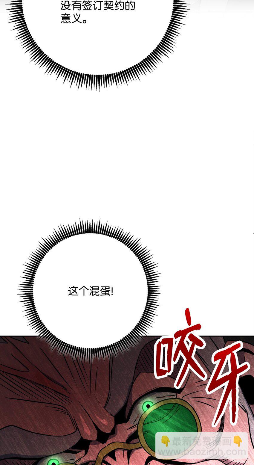 225 临时主人5
