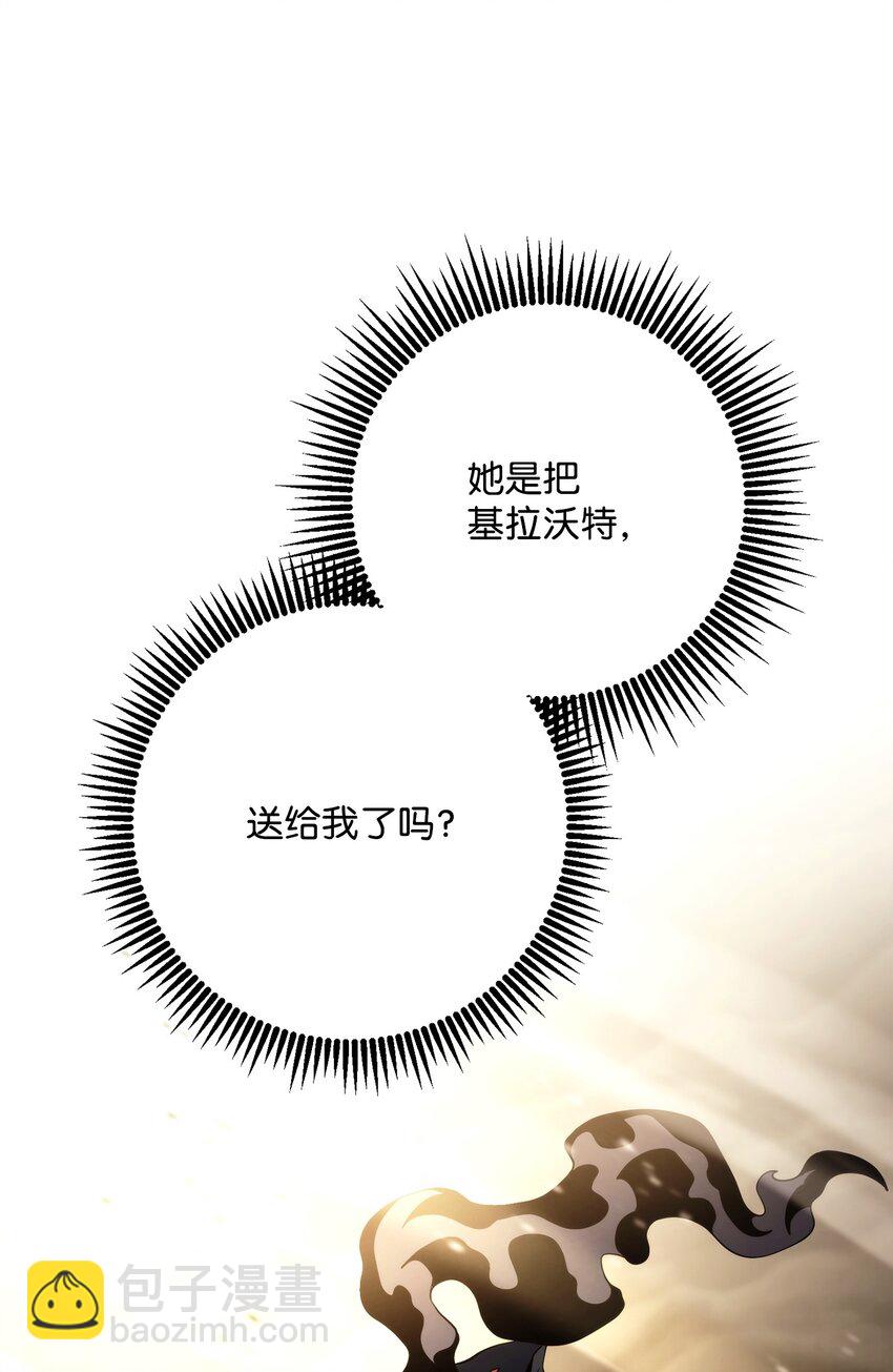 225 临时主人50