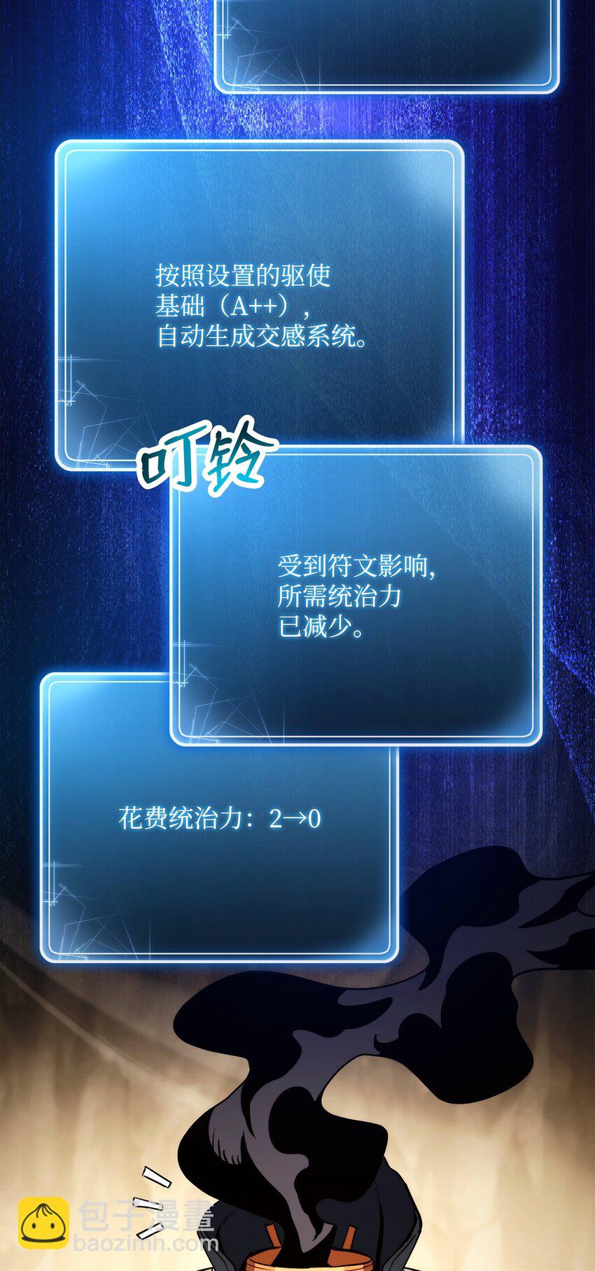 225 临时主人54