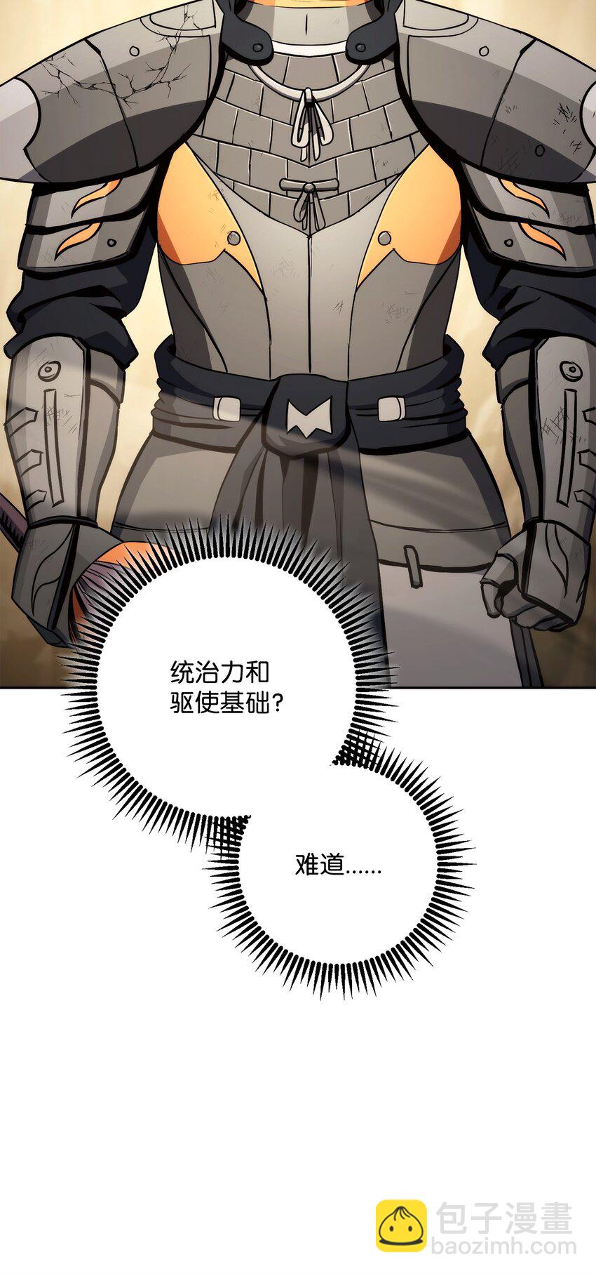 225 临时主人55