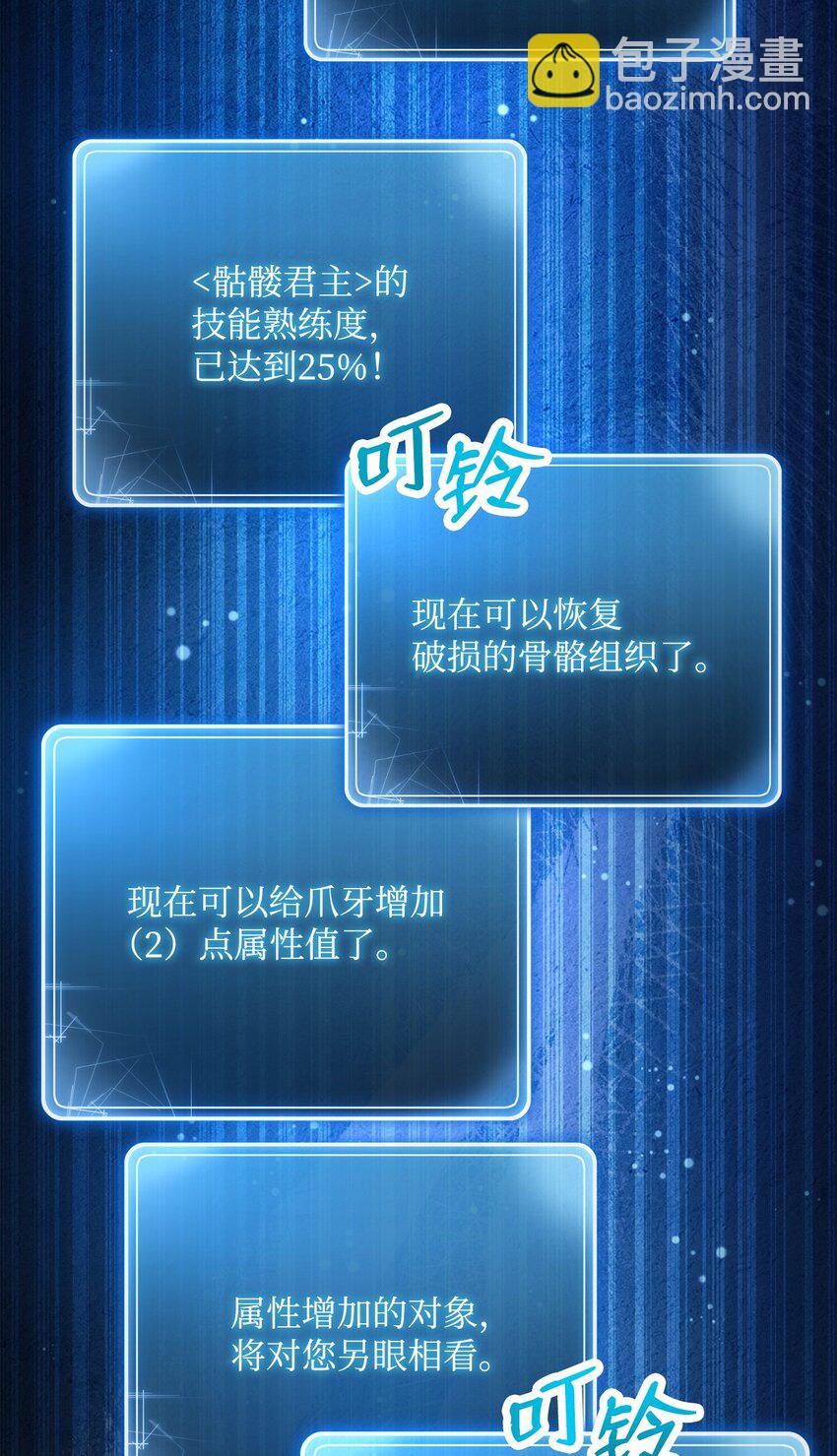 225 临时主人58