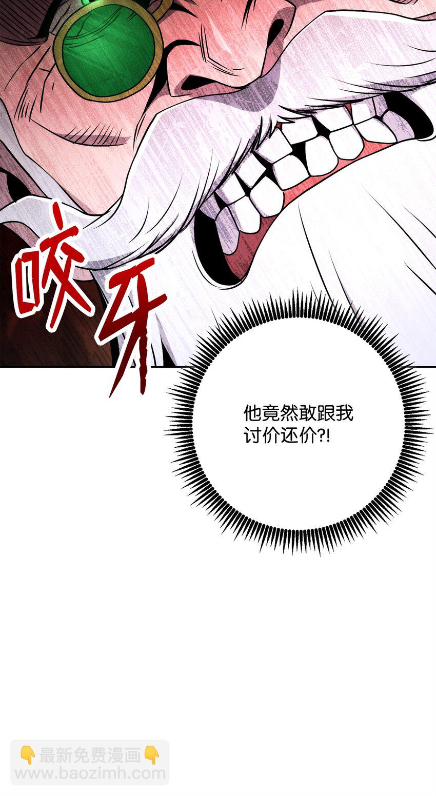 225 临时主人6