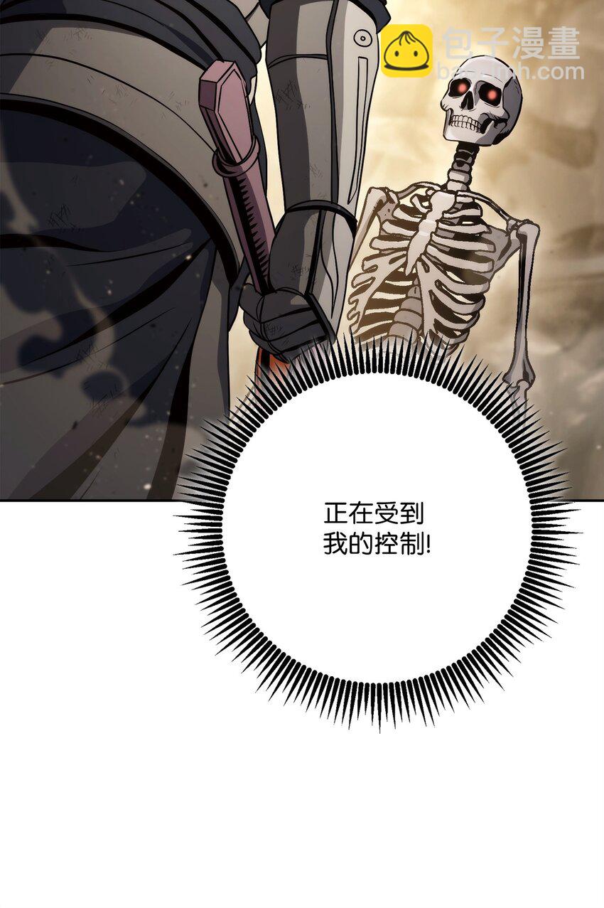 225 临时主人61