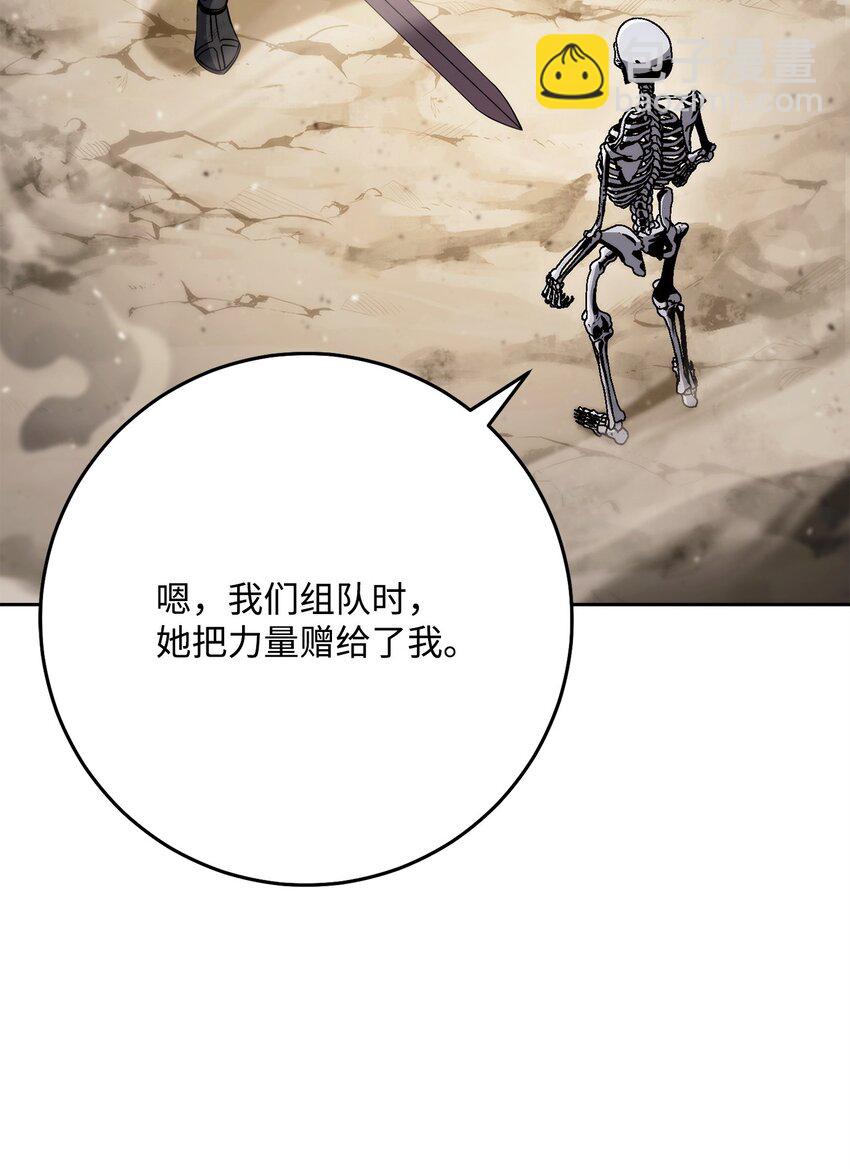 225 临时主人66