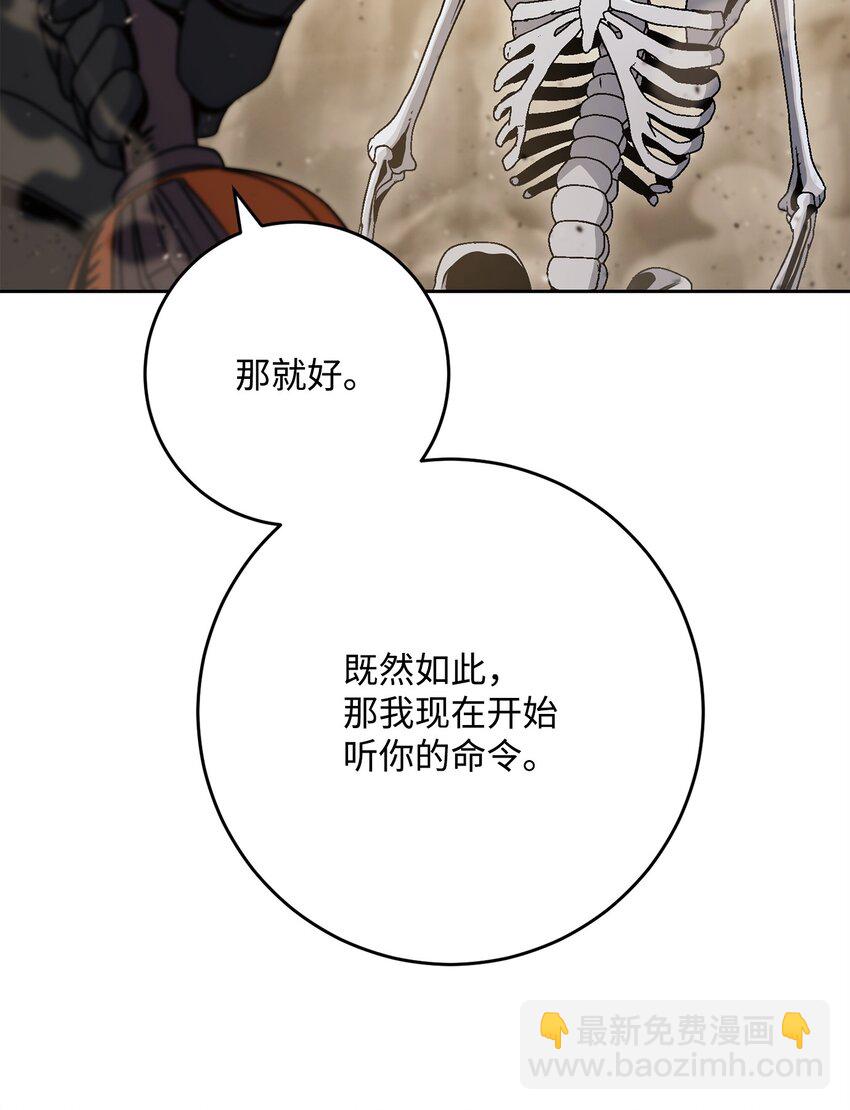 225 临时主人69