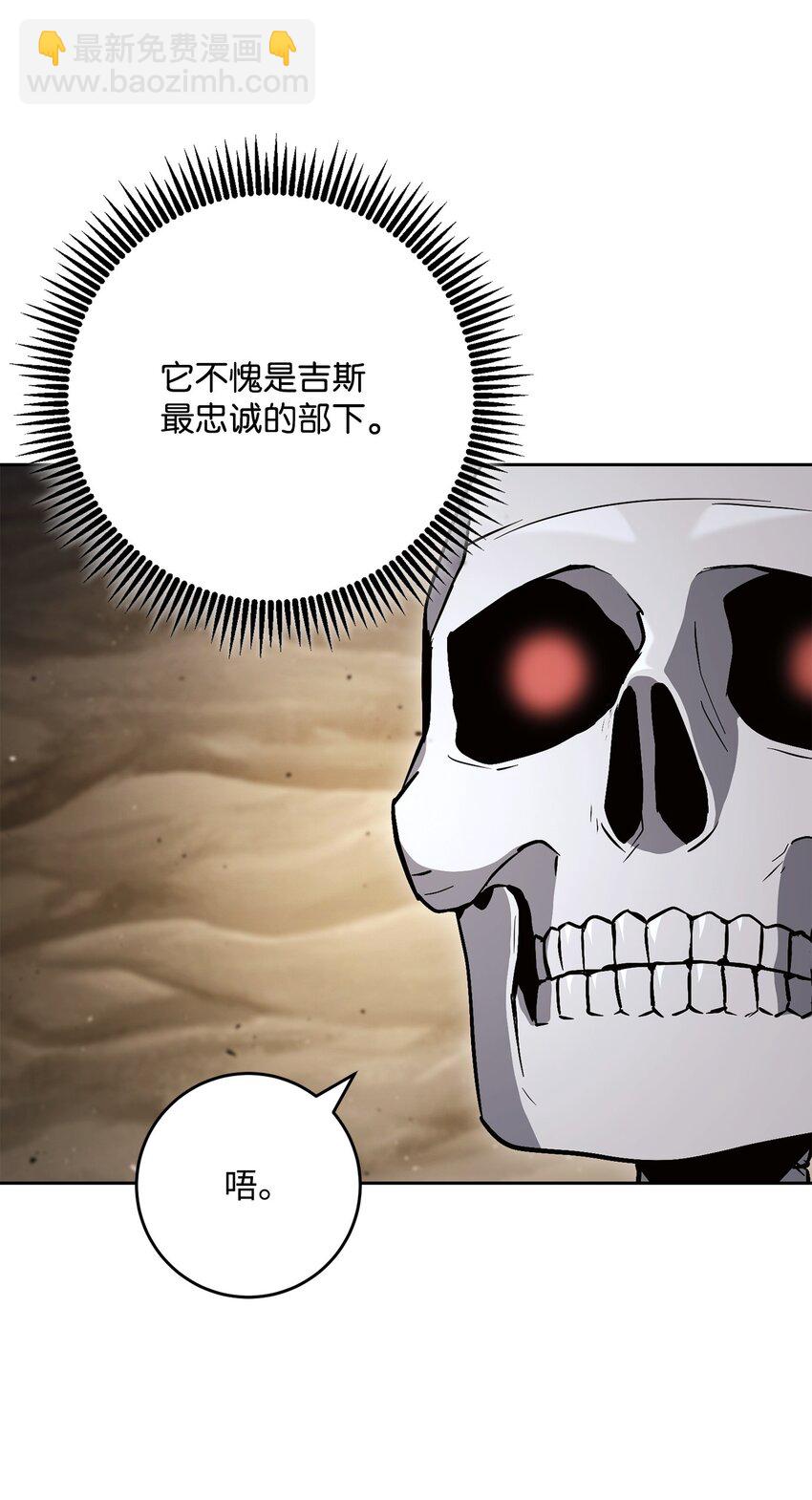 225 临时主人70