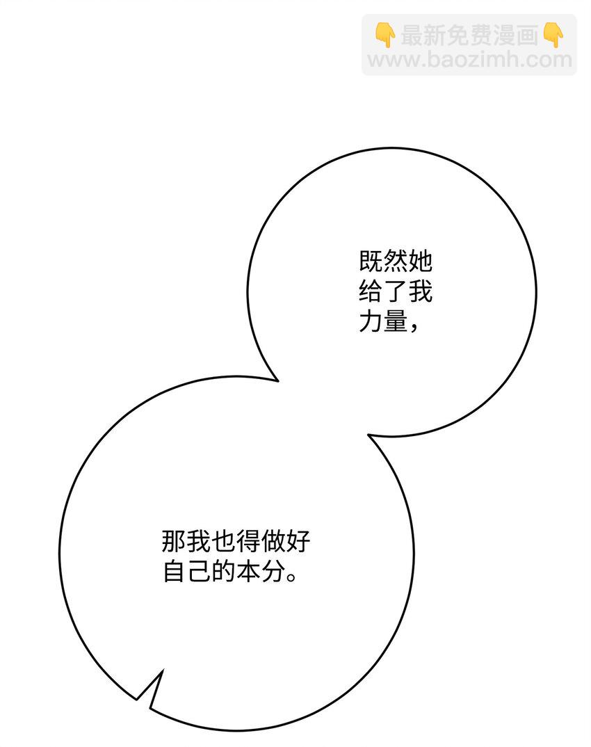 225 临时主人71