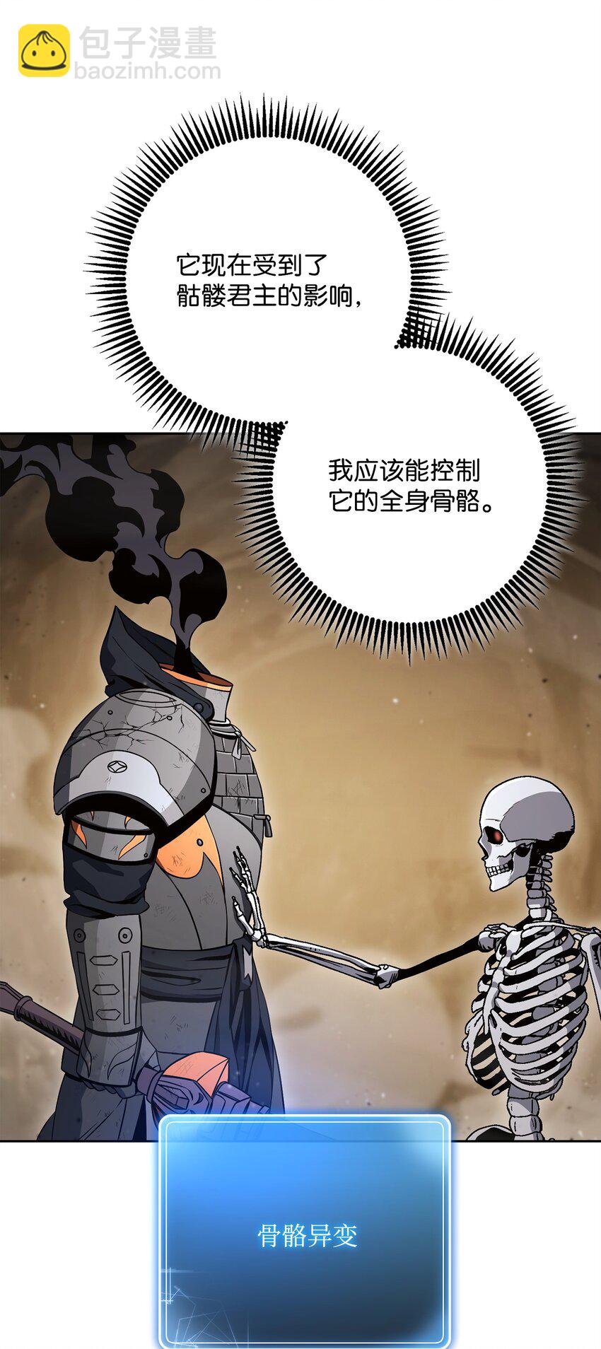 225 临时主人73
