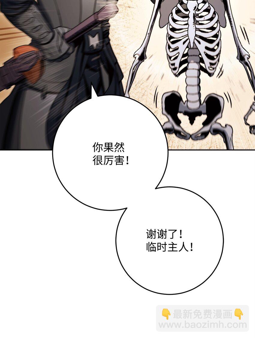 225 临时主人79