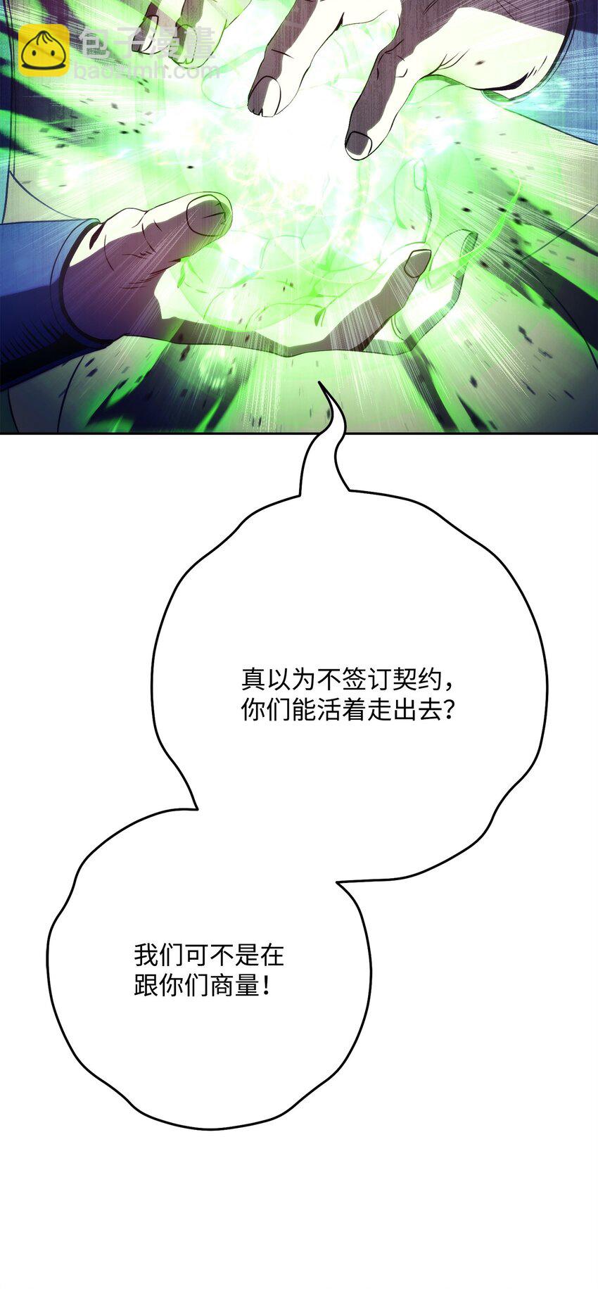 225 临时主人8