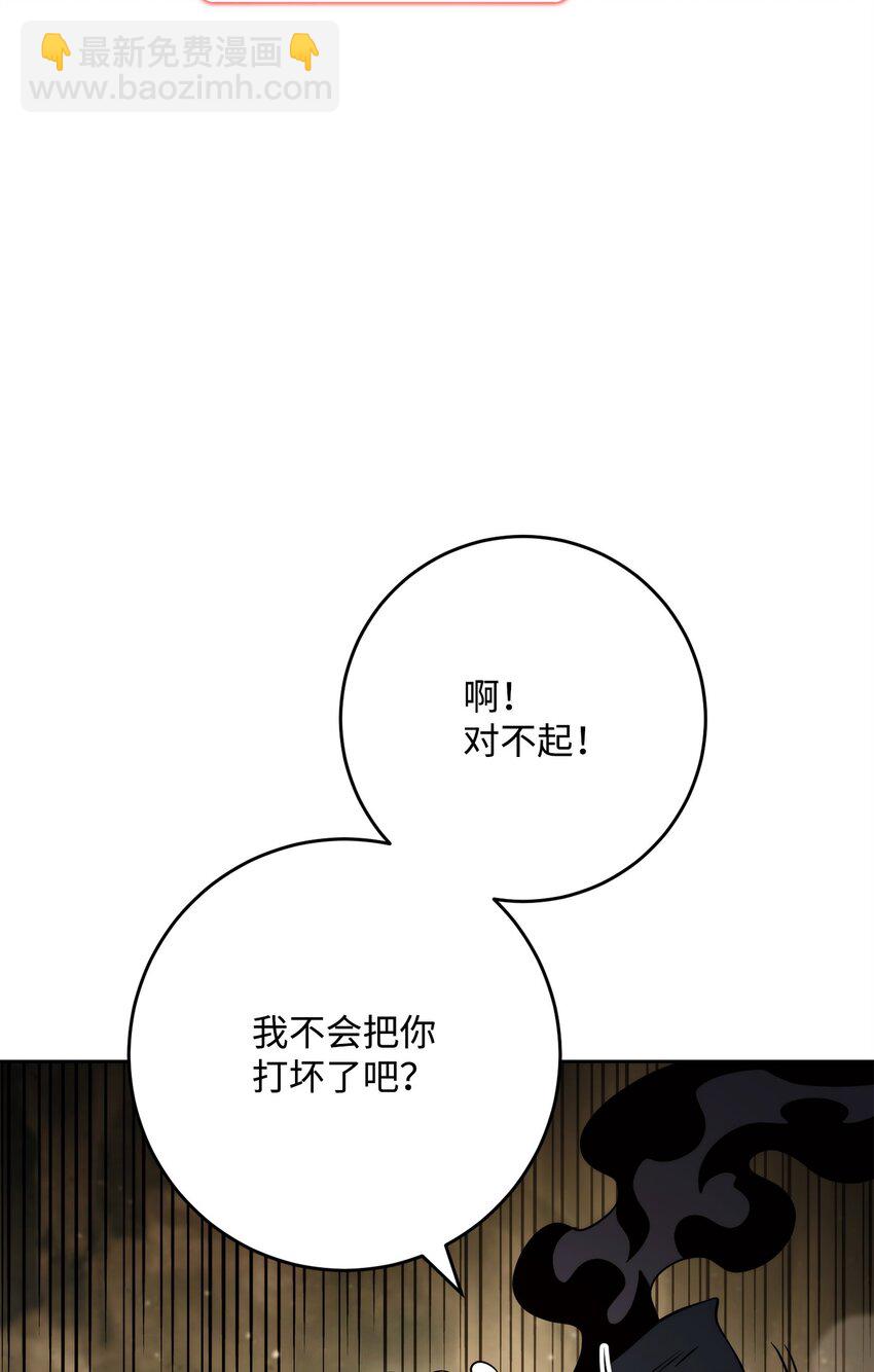 225 临时主人81