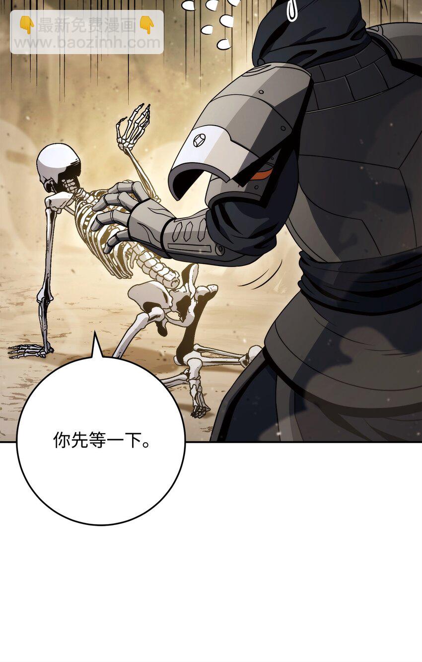 225 临时主人82
