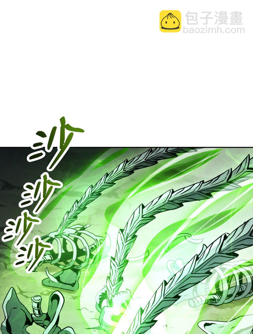 225 临时主人87