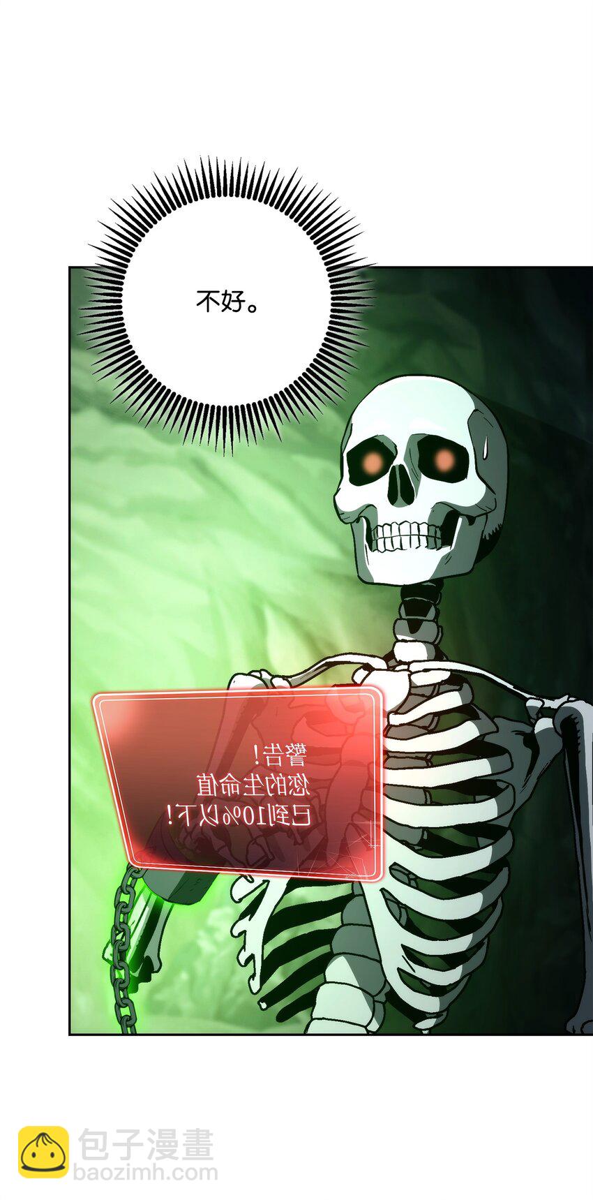 225 临时主人9