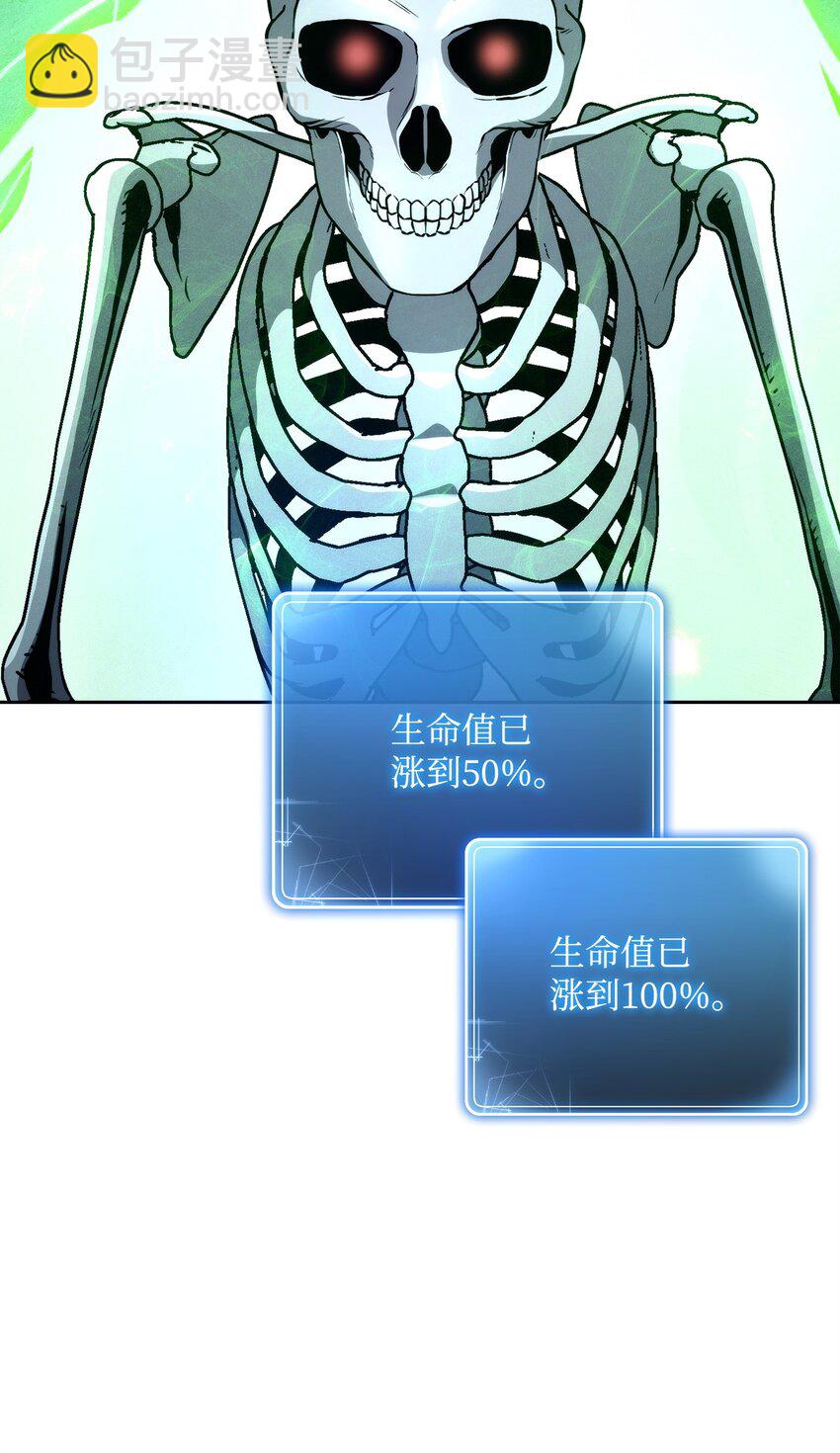 225 临时主人90