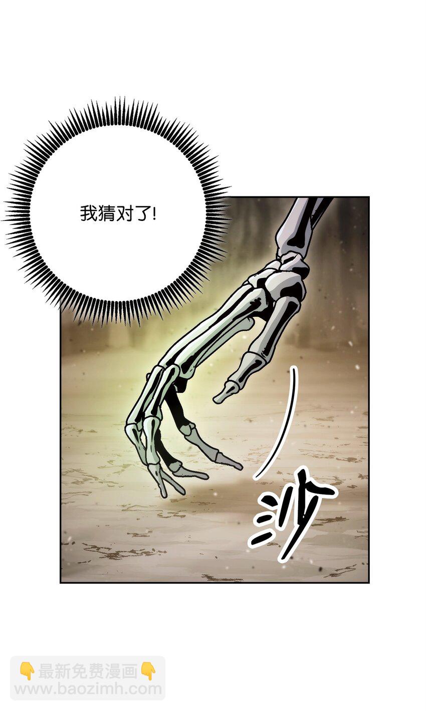 225 临时主人91