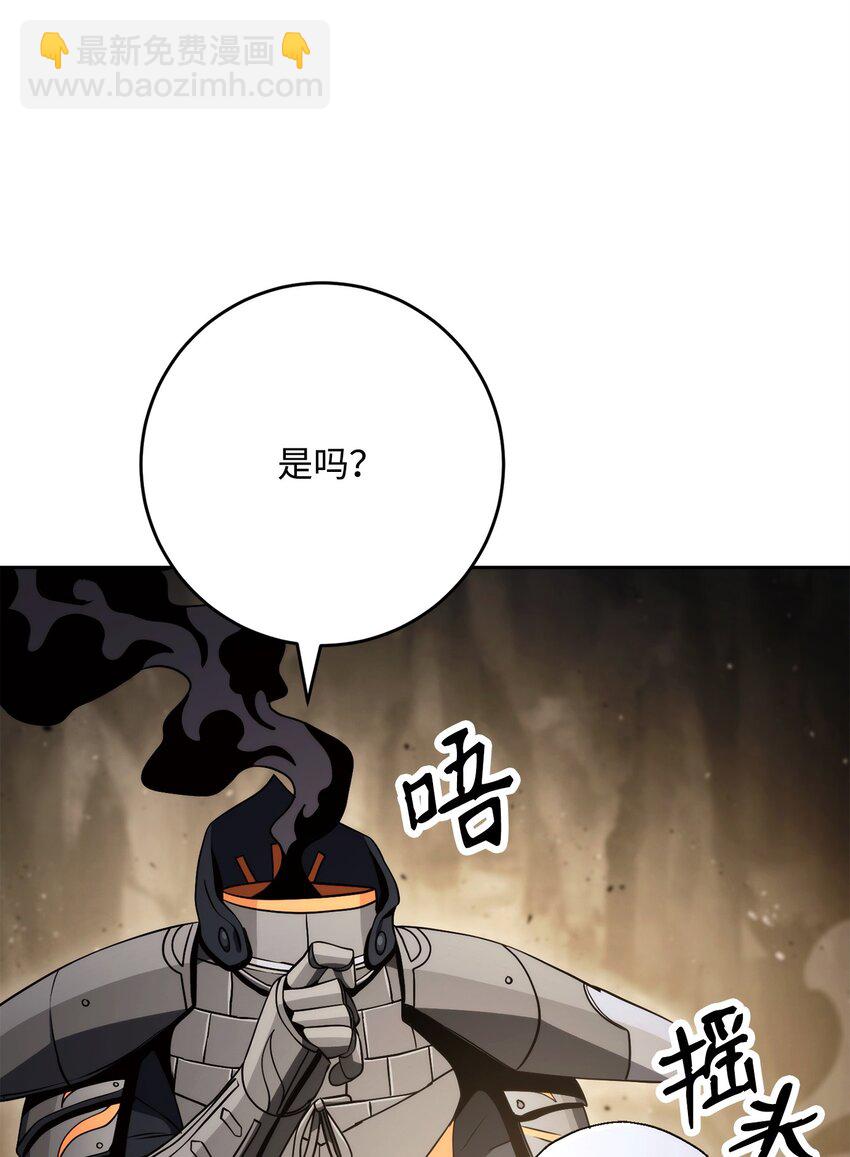 225 临时主人95