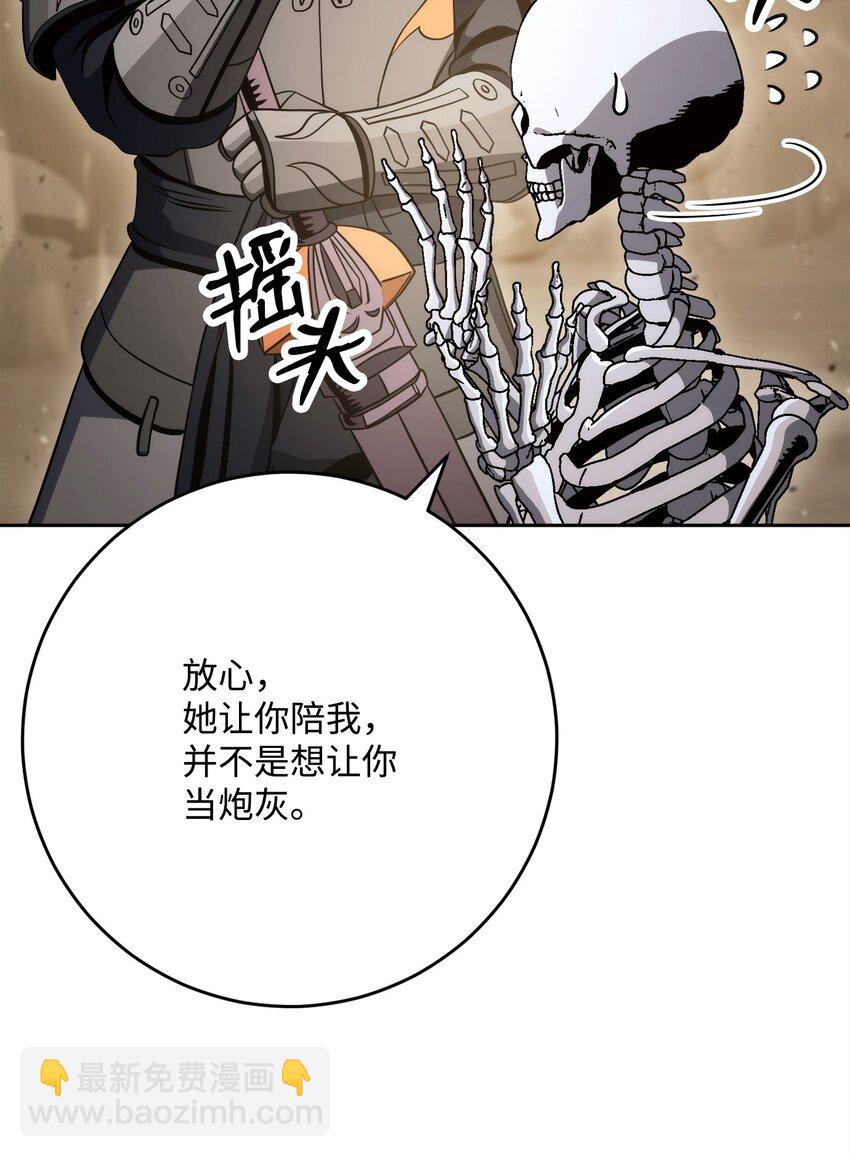 225 临时主人96
