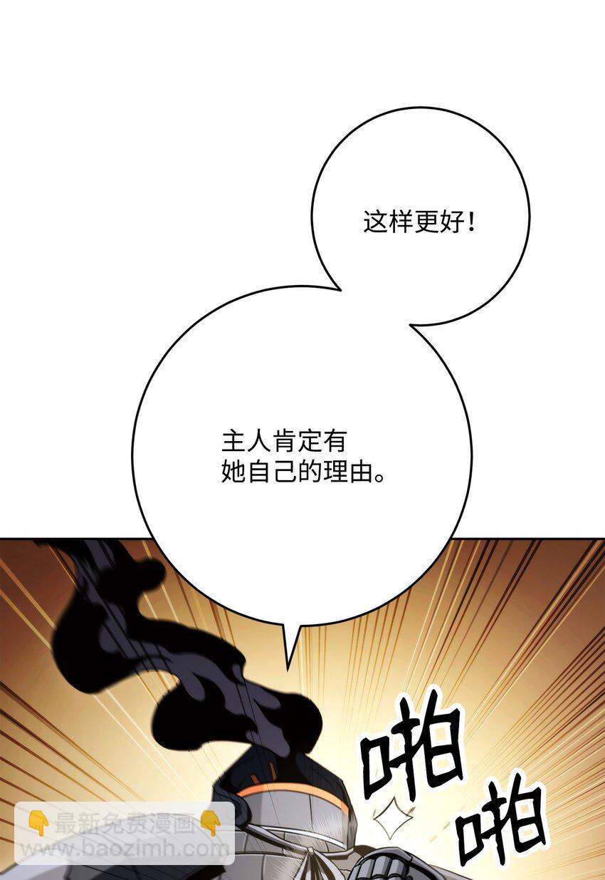 225 临时主人97