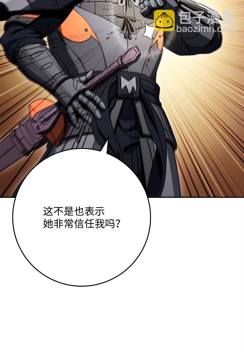 225 临时主人98