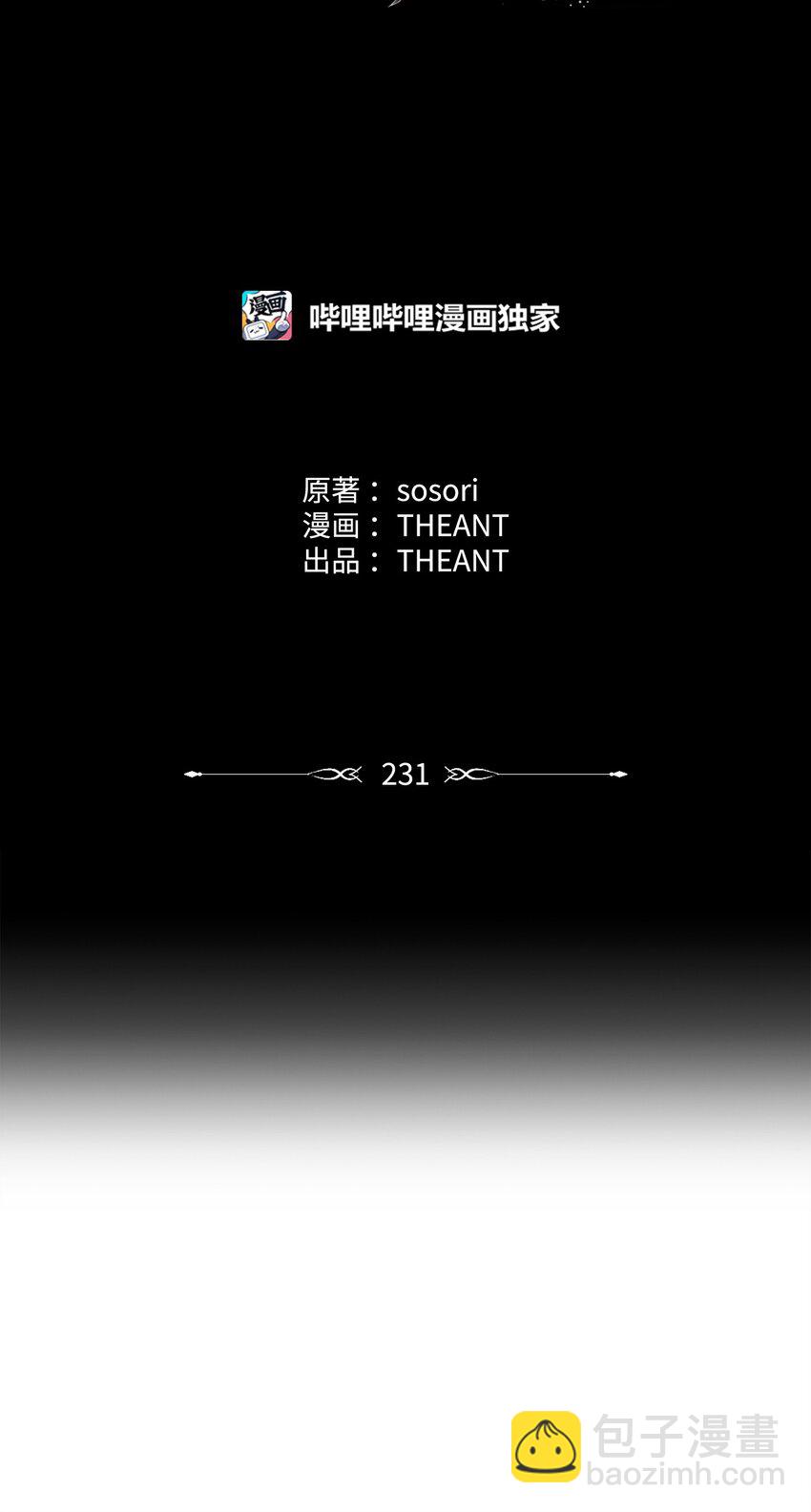 231 熟悉的场景15