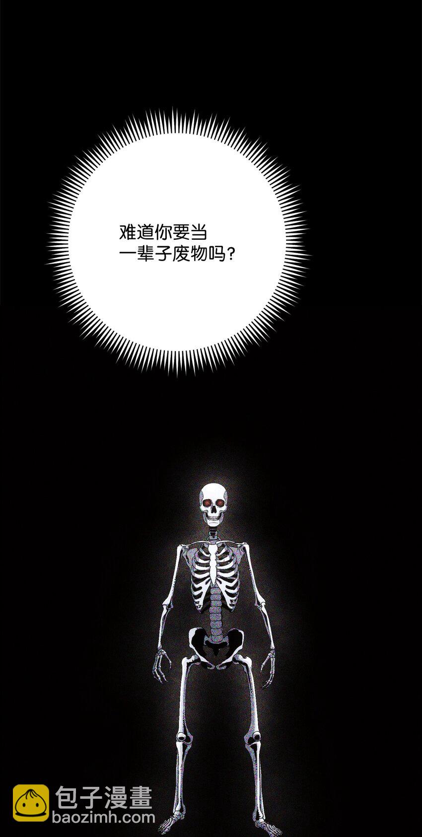 235 巨龙之力19