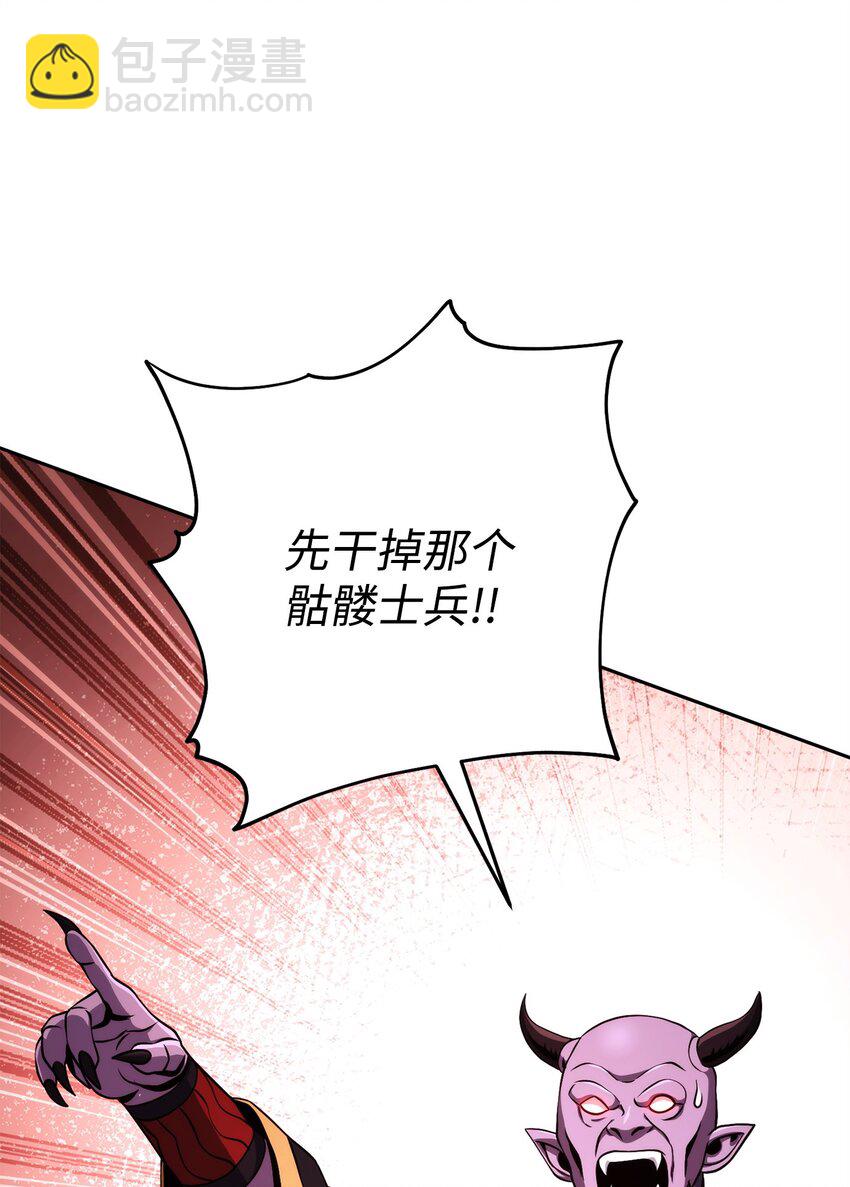 235 巨龙之力86