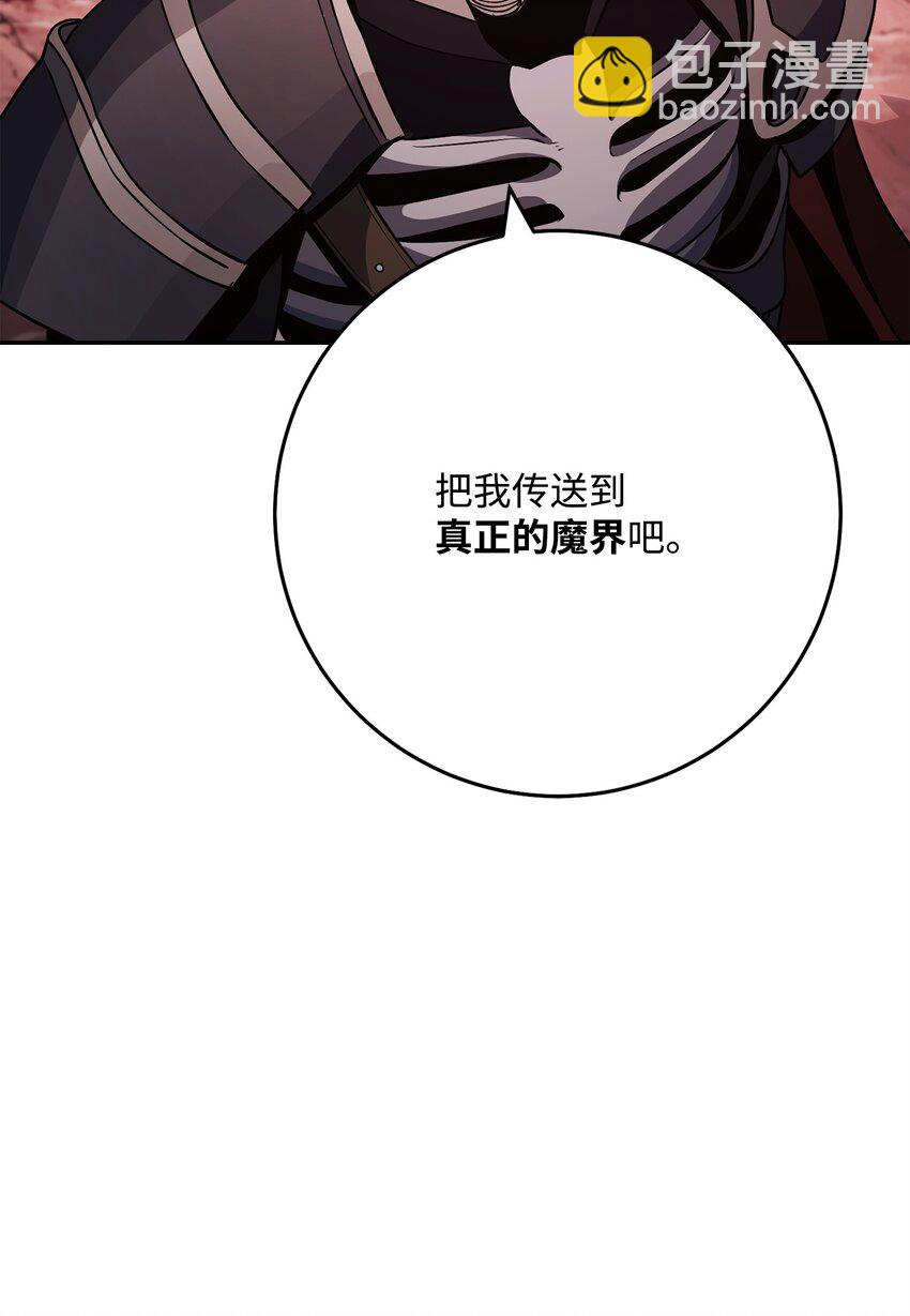 237 魔界监狱15
