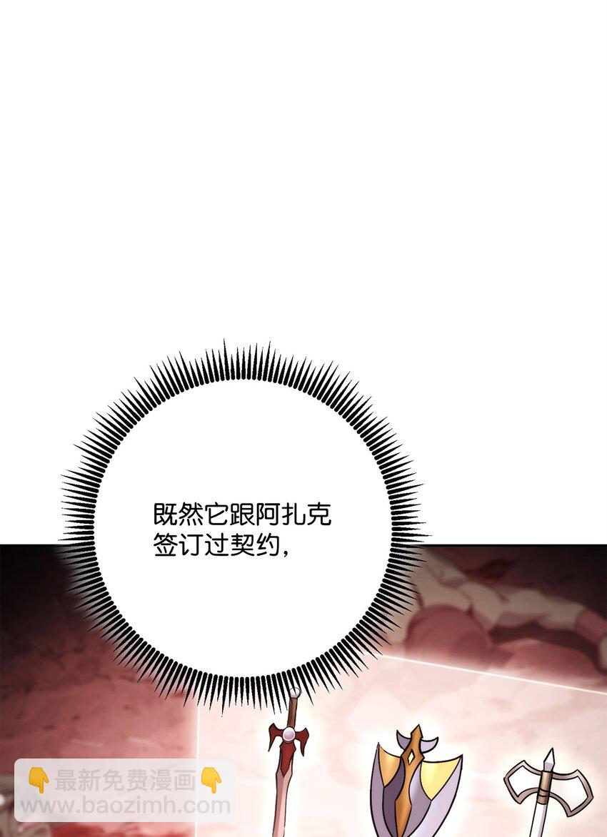 237 魔界监狱21