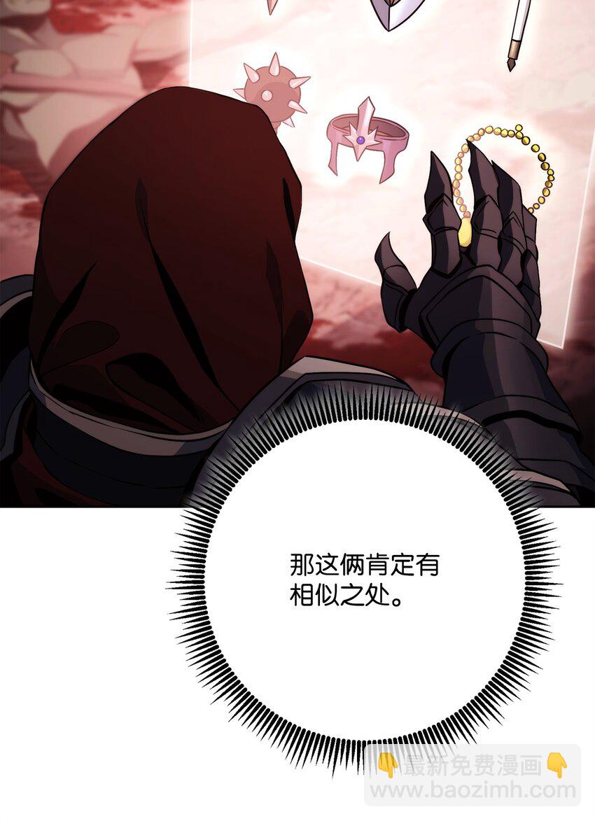 237 魔界监狱22