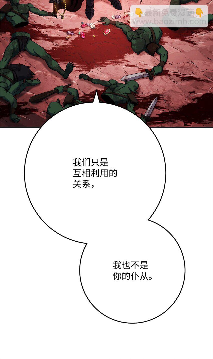 237 魔界监狱30