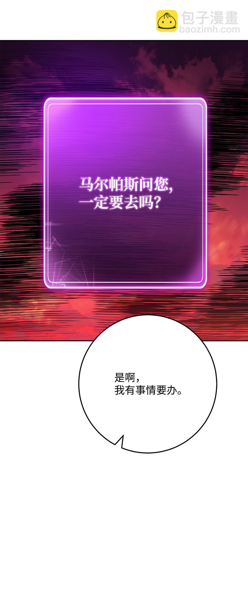 237 魔界监狱31