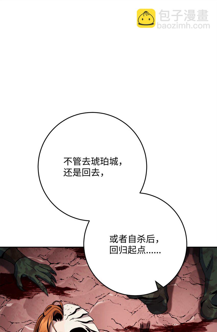 237 魔界监狱5