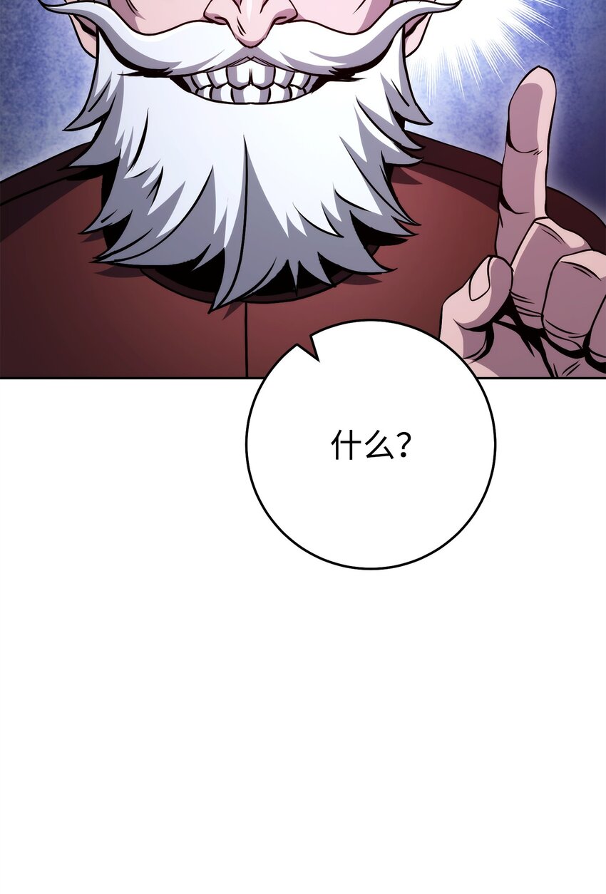 237 魔界监狱67