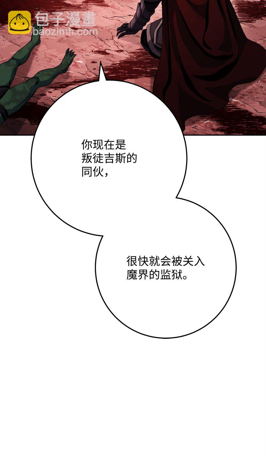 237 魔界监狱69