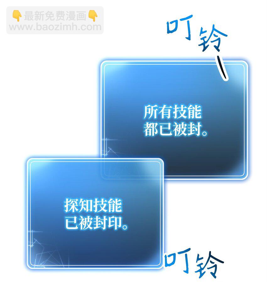 238 逃狱计划10