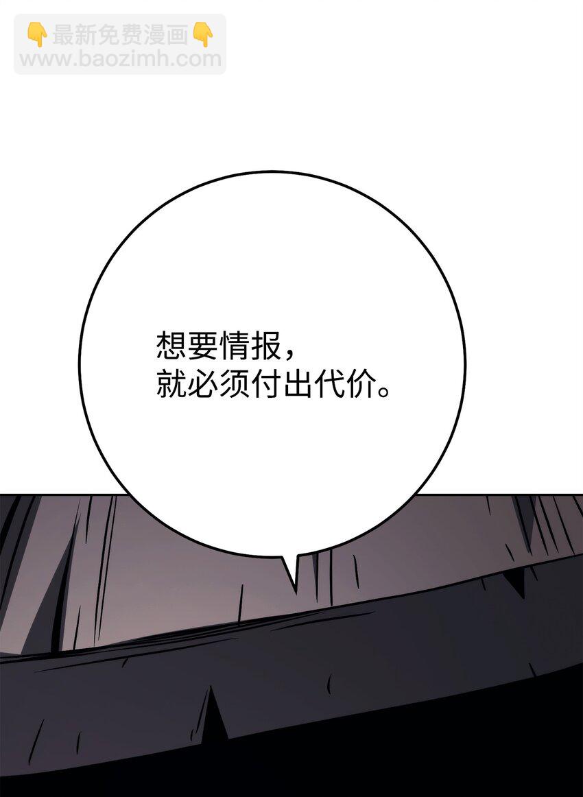 238 逃狱计划109