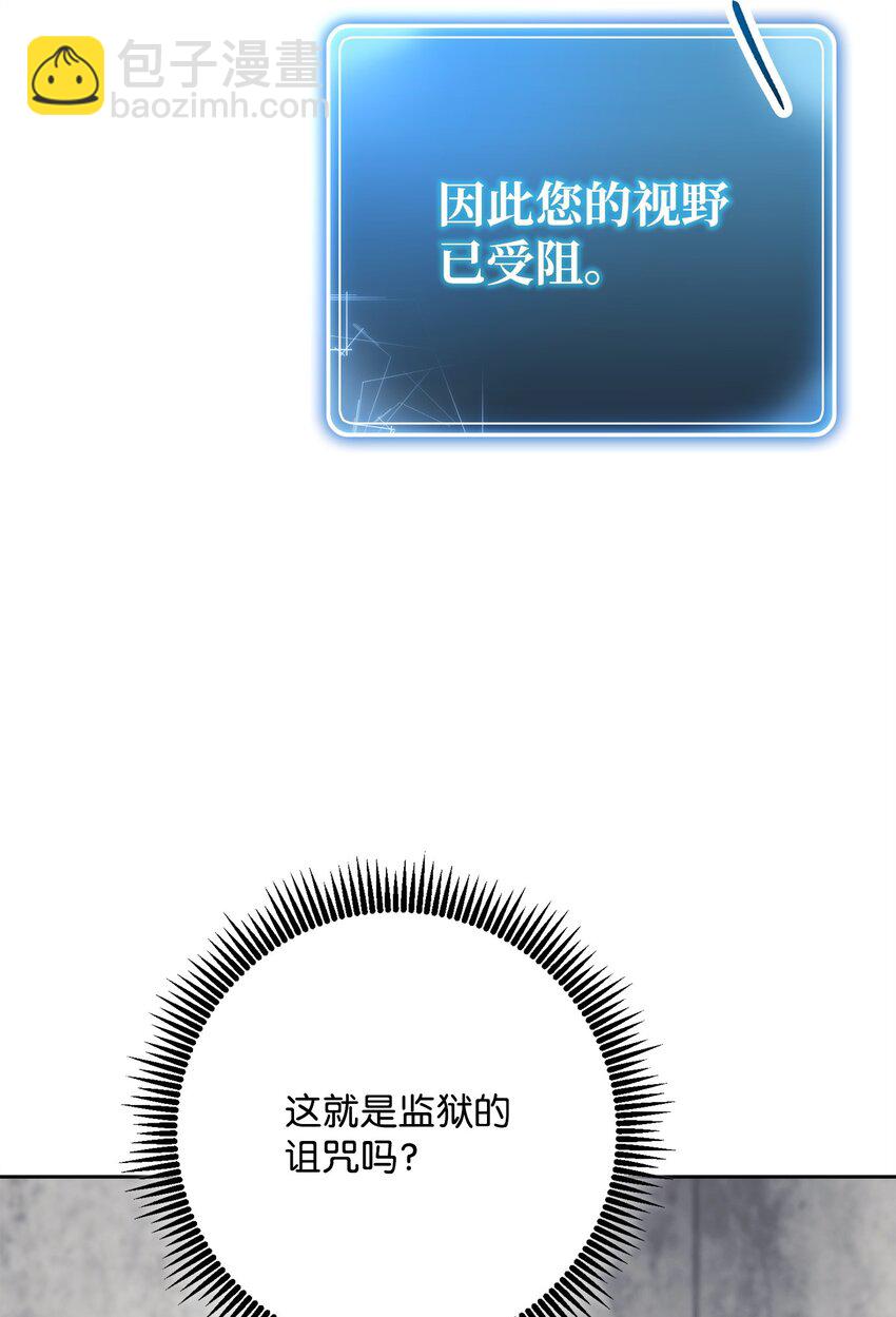 238 逃狱计划11