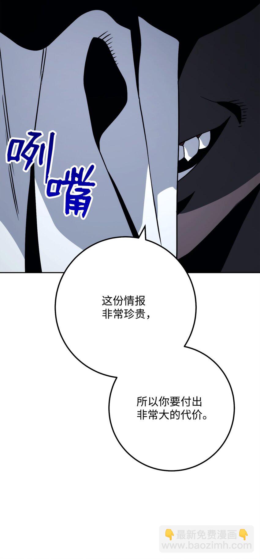 238 逃狱计划110