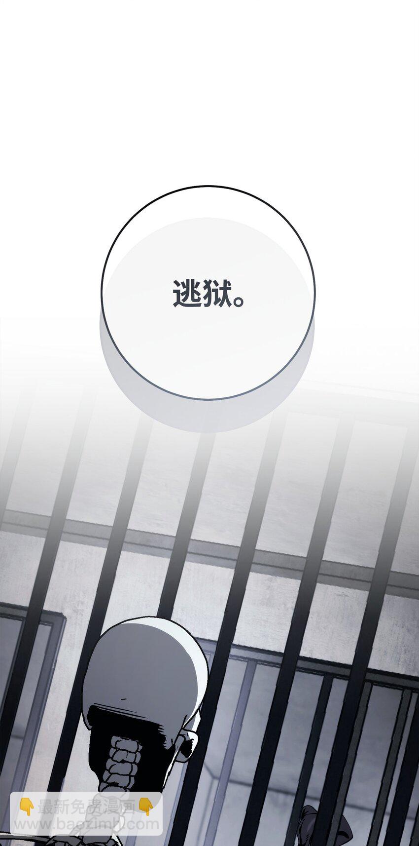 238 逃狱计划112