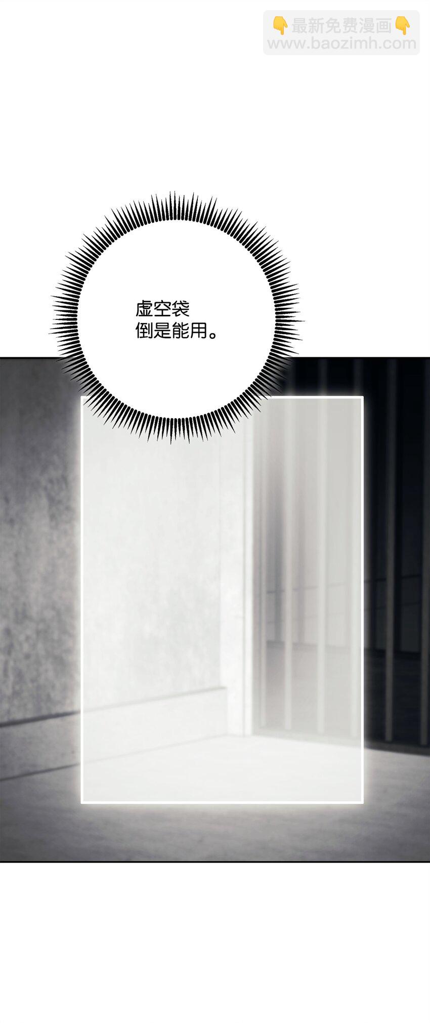 238 逃狱计划14